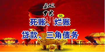饶平要债公司