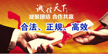 饶平讨账公司
